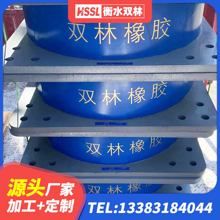 天全县减震隔震支座厂家电话 天全县LRB300铅芯橡胶隔震支座多少钱 天全县LNR系列水平分散型橡胶隔震支座源头工厂 天全县建筑高阻尼支座厂家电话 - 第5张