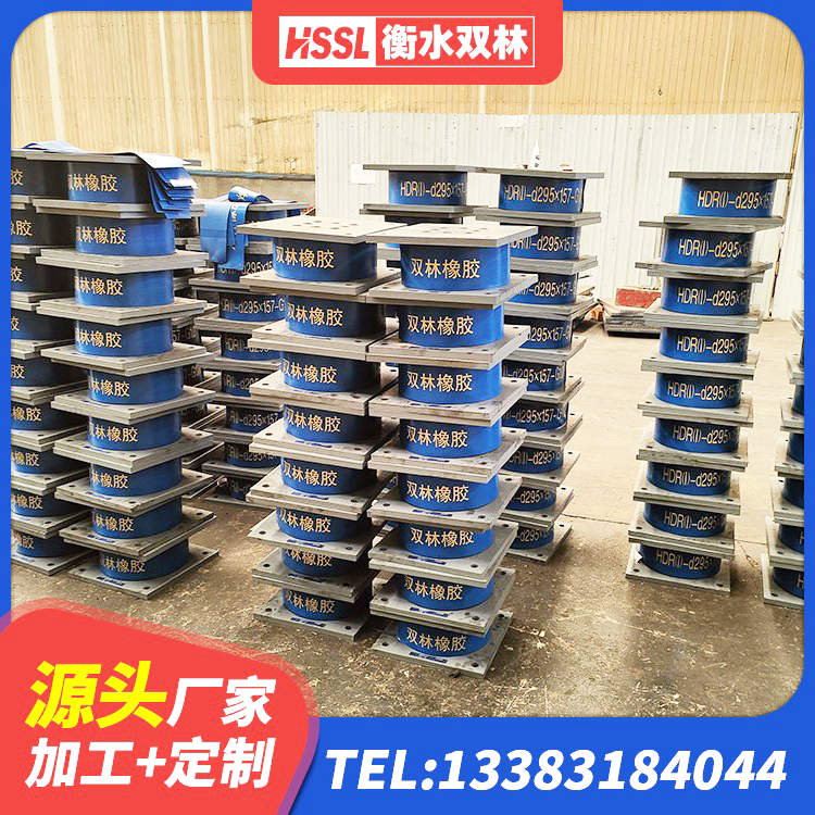 天全县高层建筑隔震支座源头工厂 天全县LRB橡胶隔震支座1300(II型)生产厂家 天全县预制楼梯隔震支座源头工厂 天全县LNR系列水平分散型隔震支座 - 第8张