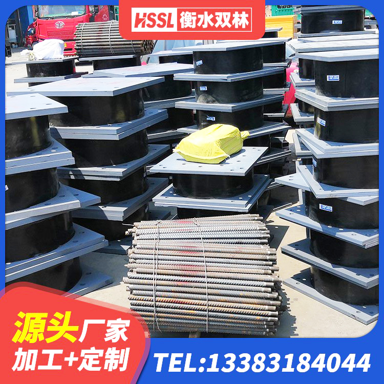 天全县组合隔震支座 天全县方形隔震支座 天全县新型隔震支座 天全县橡胶隔震支座商 - 第9张