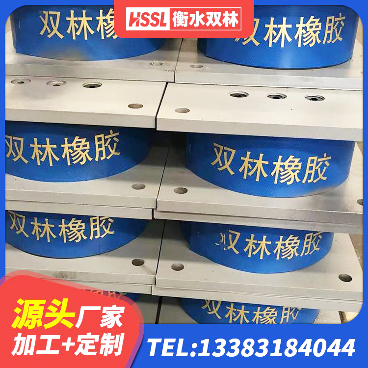 天全县LRB500-Ⅱ型橡胶隔震支座厂家 天全县建筑隔震支座减震源头工厂 天全县LNR700隔震支座什么价格 天全县LNR1200天然橡胶隔震支座 - 第4张