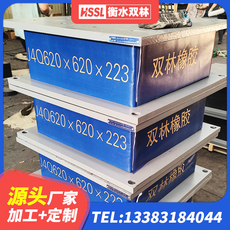 天全县LRB隔震支座价格 天全县LNR隔震橡胶支座 天全县隔震建筑橡胶支座 天全县LNR300天然橡胶隔震支座什么价格 - 第8张