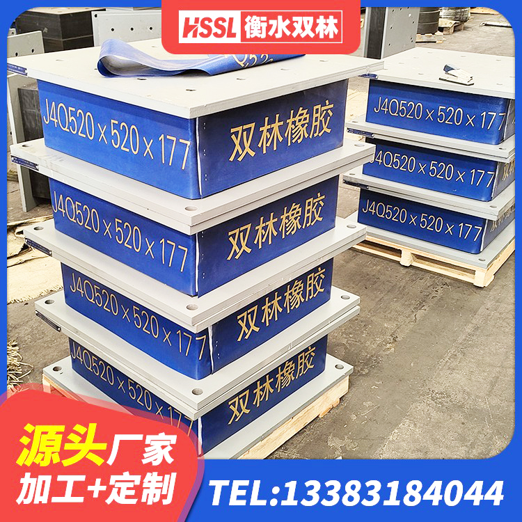 天全县铅芯橡胶减隔震支座生产厂家 天全县HDR500支座厂家 天全县LNR1300橡胶隔震支座多少钱 天全县铅芯隔震支座生产厂家 - 第5张
