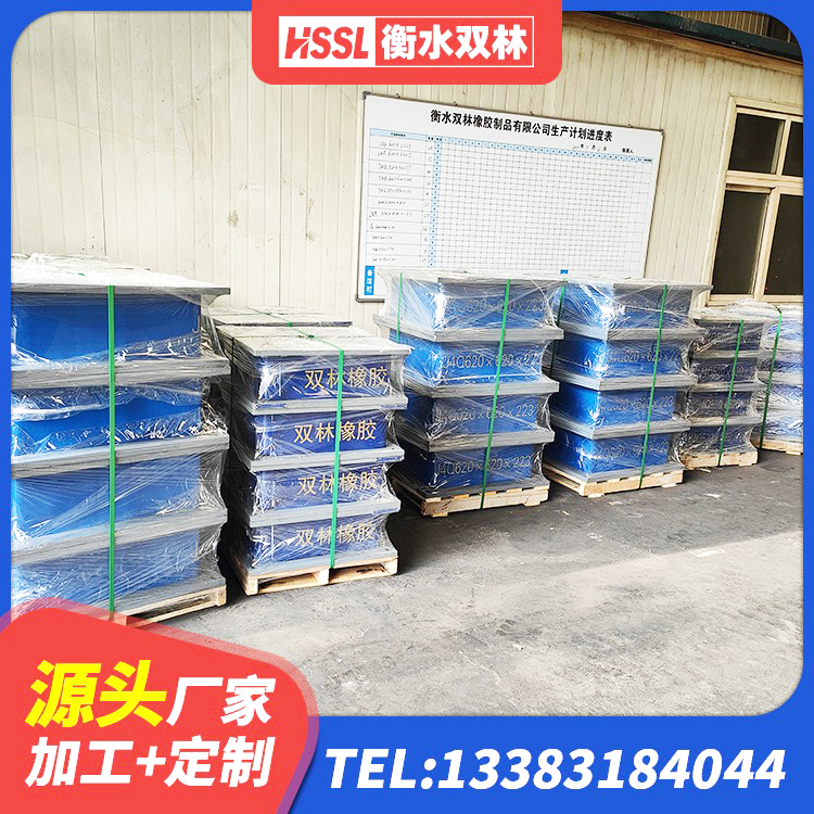 天全县建筑II型LRB铅芯隔震支座 天全县铅芯减震隔震支座 天全县LRB700铅芯支座 天全县高阻尼橡胶隔震橡胶支座多少钱 - 第9张