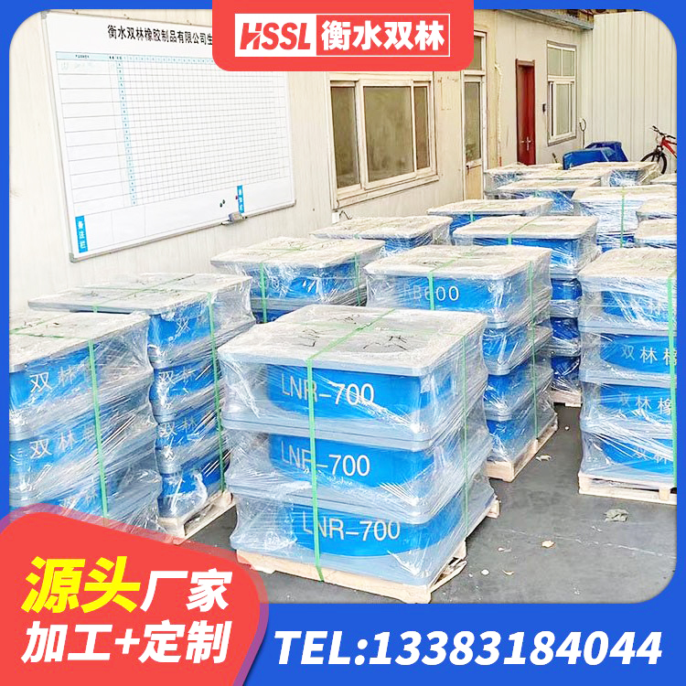 天全县组合隔震支座 天全县方形隔震支座 天全县新型隔震支座 天全县橡胶隔震支座商 - 第10张