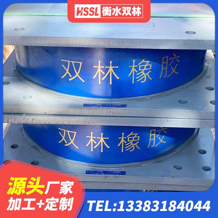 天全县LNR400橡胶支座 天全县圆形高阻尼隔震支座多少钱 天全县LNR橡胶隔震支座D900 天全县建筑橡胶隔震支座LRB700源头工厂 - 第2张