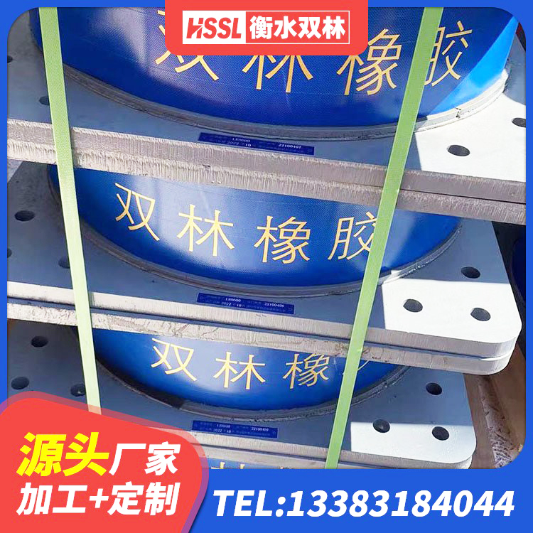 天全县铅芯隔振支座什么价格 天全县HDR1100高阻尼橡胶隔震支座什么价格 天全县钢结构减震支座什么价格 天全县LRB300铅芯隔震支座什么价格 - 第2张