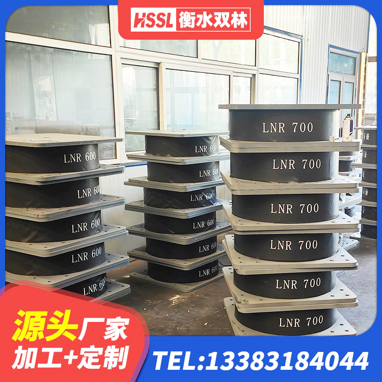 天全县LRB1500铅芯支座多少钱 天全县铅芯减震橡胶隔震支座厂家 天全县阻尼橡胶隔震支座多少钱 天全县建筑橡胶抗震支座厂商生产厂家 - 第3张