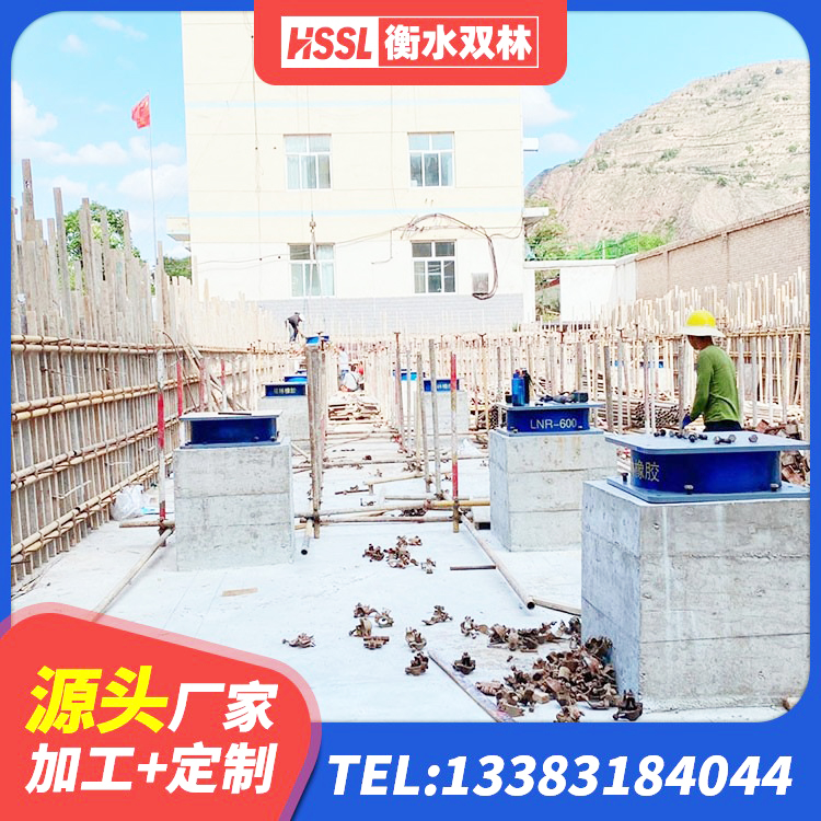 天全县LRB1500铅芯支座多少钱 天全县铅芯减震橡胶隔震支座厂家 天全县阻尼橡胶隔震支座多少钱 天全县建筑橡胶抗震支座厂商生产厂家 - 第9张