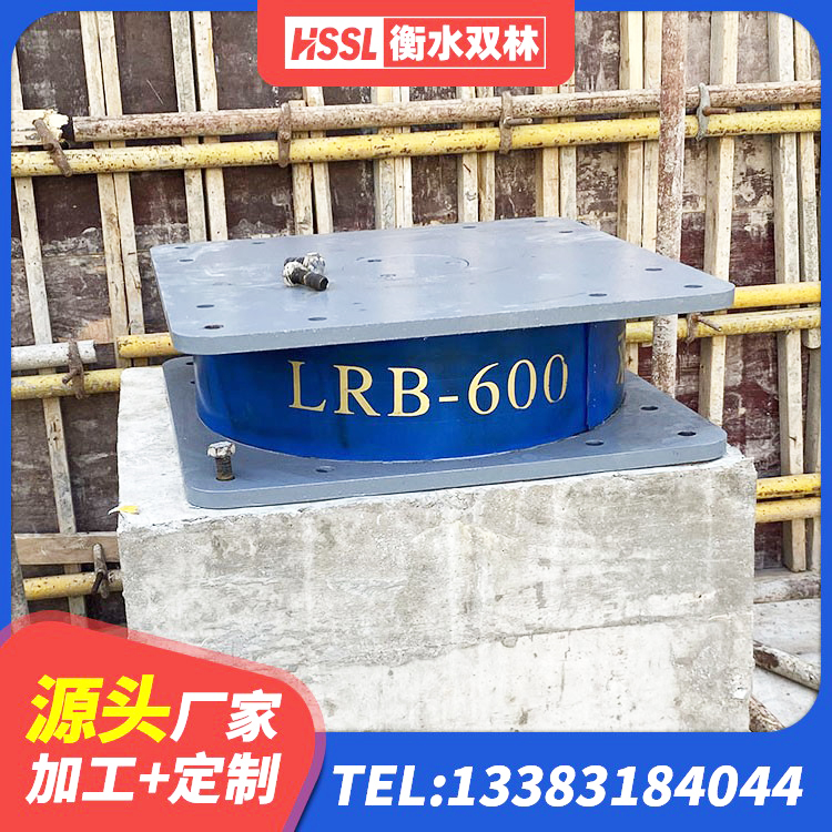 天全县铅芯橡胶减隔震支座生产厂家 天全县HDR500支座厂家 天全县LNR1300橡胶隔震支座多少钱 天全县铅芯隔震支座生产厂家