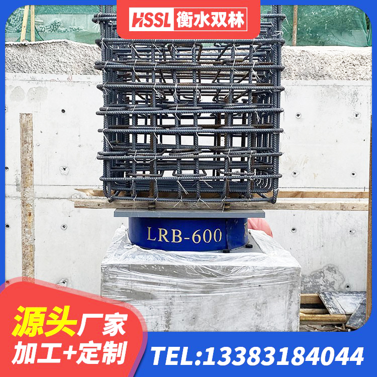 天全县铅芯减震橡胶隔震支座源头工厂 天全县LNR1100建筑隔震橡胶支座生产厂家 天全县水平力分散型隔震支座LNR生产厂家 天全县高阻尼支座HDR源头工厂 - 第8张