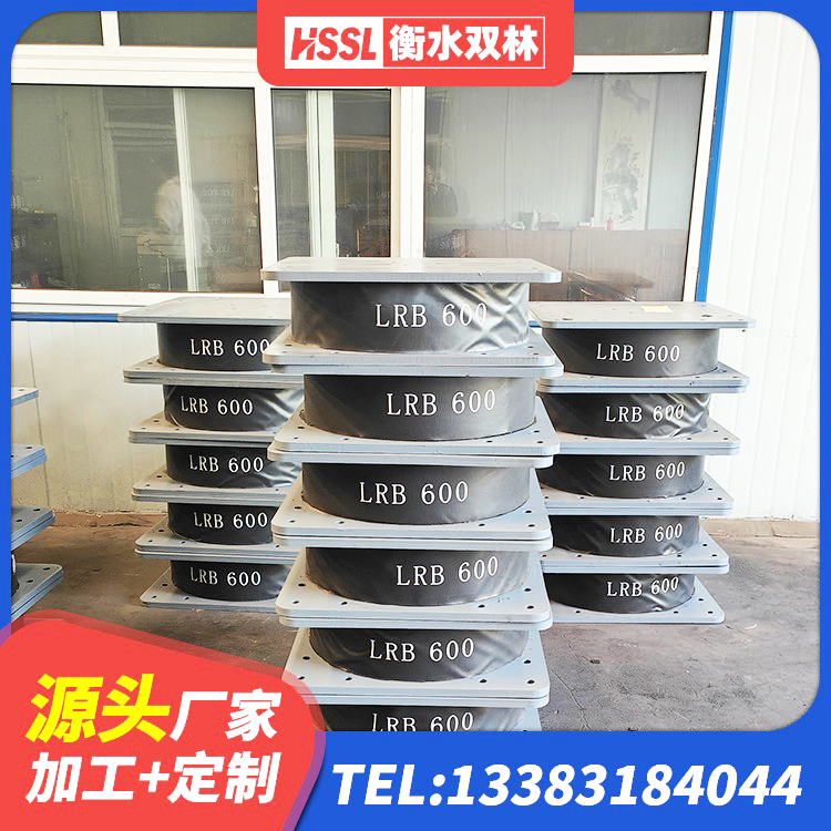 天全县橡胶抗震支座源头工厂 天全县建筑水平力分散力型橡胶隔震支座 天全县房屋橡胶隔震支座LNR 天全县建筑橡胶型隔震支座厂家 - 第3张