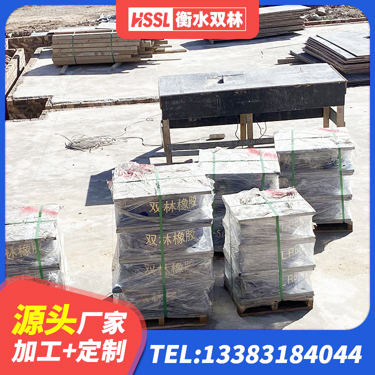天全县建筑隔震支座I型生产厂家 天全县隔振橡胶隔震支座厂家电话 天全县建筑铅芯减橡胶隔震支座源头工厂 天全县建筑水平力分散型隔震支座 - 第4张