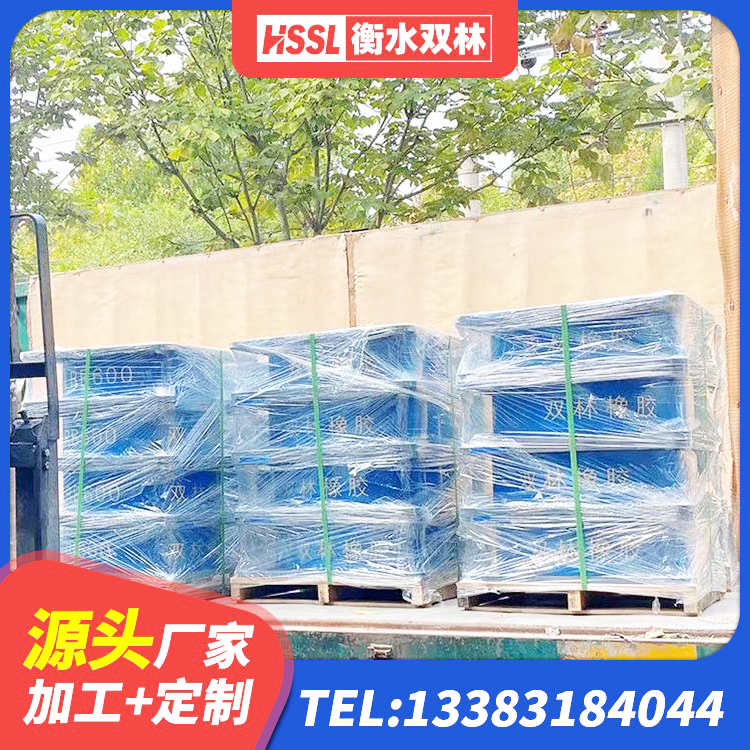 天全县隔震支座LRB600生产厂家 天全县LNRD-300建筑橡胶隔震支座厂家 天全县LRB1500铅芯隔震支座厂家 天全县LNR1000支座 - 第3张