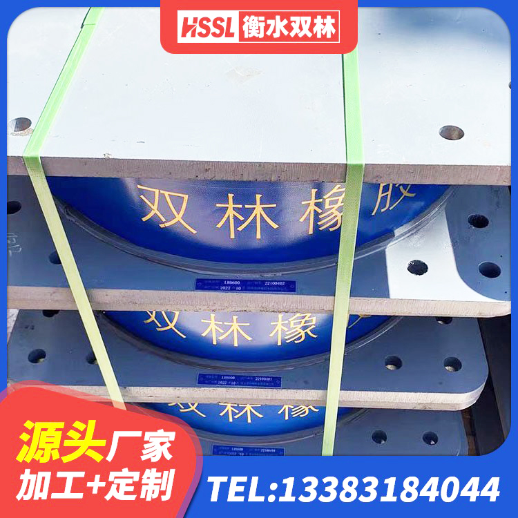 天全县组合隔震支座 天全县方形隔震支座 天全县新型隔震支座 天全县橡胶隔震支座商 - 第6张