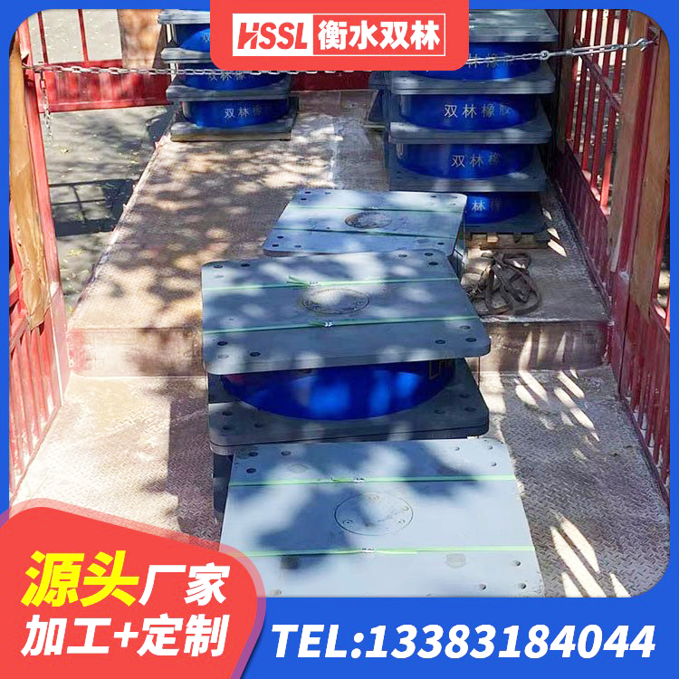 天全县LRB1500铅芯支座多少钱 天全县铅芯减震橡胶隔震支座厂家 天全县阻尼橡胶隔震支座多少钱 天全县建筑橡胶抗震支座厂商生产厂家 - 第8张