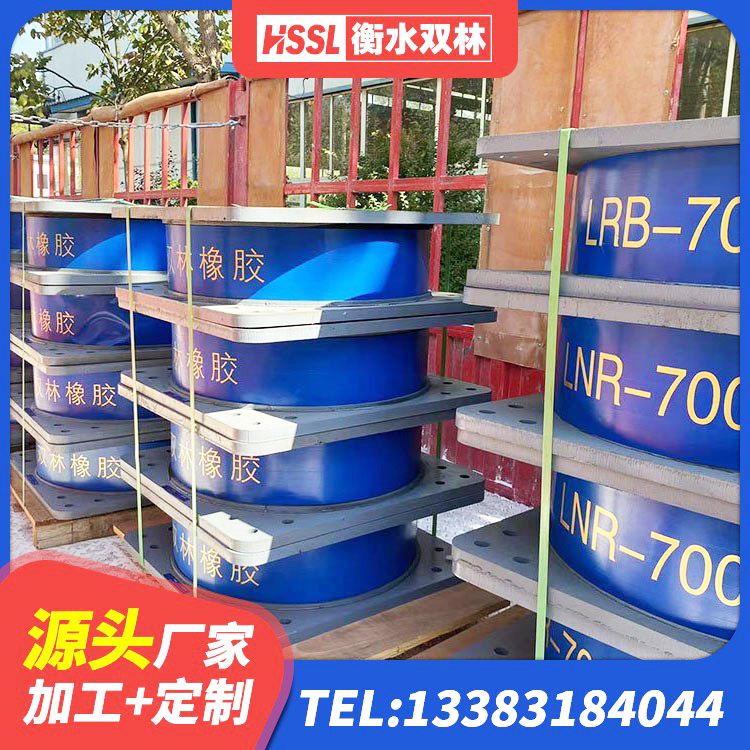 天全县LRB隔震支座价格 天全县LNR隔震橡胶支座 天全县隔震建筑橡胶支座 天全县LNR300天然橡胶隔震支座什么价格 - 第5张