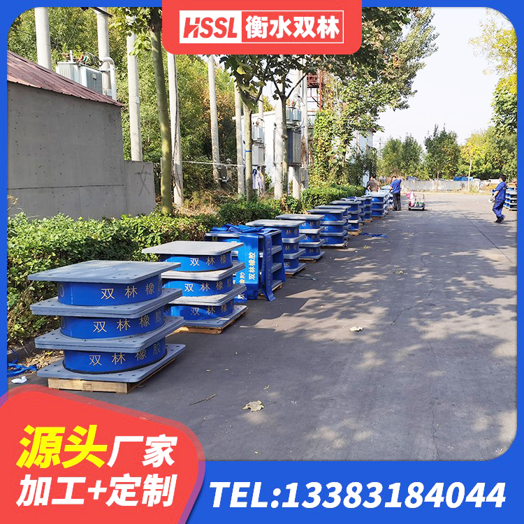 天全县建筑高阻尼隔震支座HDR源头工厂 天全县LNR800天然橡胶支座厂家电话 天全县建筑圆形橡胶隔震支座源头工厂 天全县HDR型高阻尼隔震橡胶支座生产厂家