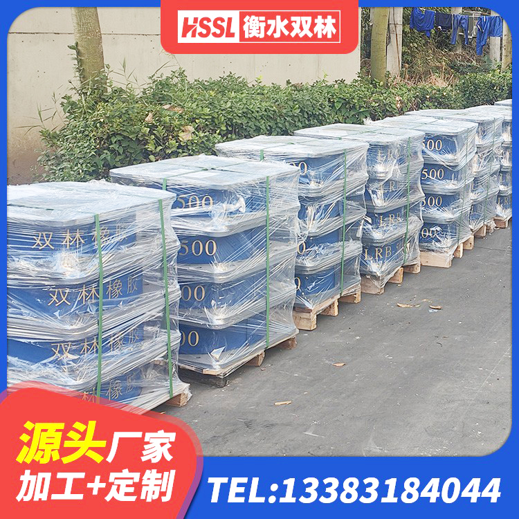 天全县铅芯隔振支座什么价格 天全县HDR1100高阻尼橡胶隔震支座什么价格 天全县钢结构减震支座什么价格 天全县LRB300铅芯隔震支座什么价格