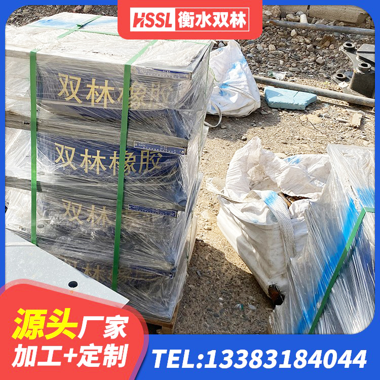 天全县LRB1500铅芯支座多少钱 天全县铅芯减震橡胶隔震支座厂家 天全县阻尼橡胶隔震支座多少钱 天全县建筑橡胶抗震支座厂商生产厂家 - 第5张