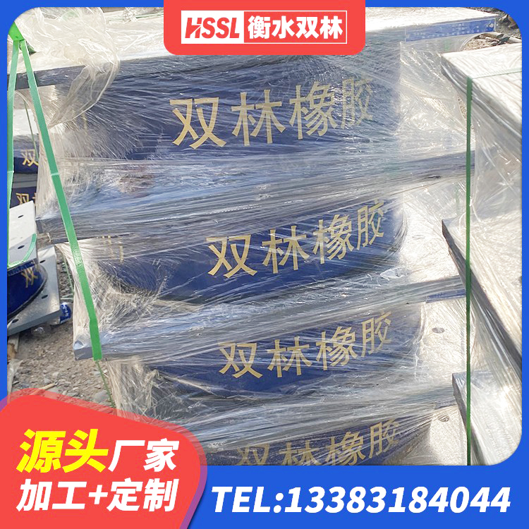 天全县建筑隔震支座I型生产厂家 天全县隔振橡胶隔震支座厂家电话 天全县建筑铅芯减橡胶隔震支座源头工厂 天全县建筑水平力分散型隔震支座